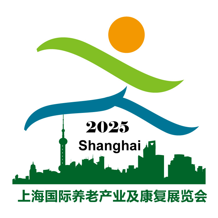 2025上海养老产业及康复博览会|失禁护理，适老家具展览会