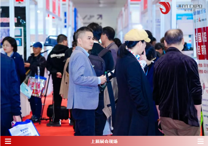 上海国际养老展:养老产业新时代