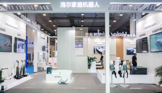 深圳智慧养老展：智慧养老再升级！海尔养老机器人矩阵亮相老博会